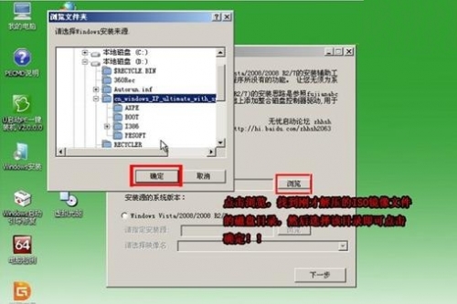 如何使用U盘来安装WindowsXP系统？