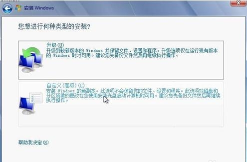 win7原版系统，我们可以用硬盘安装