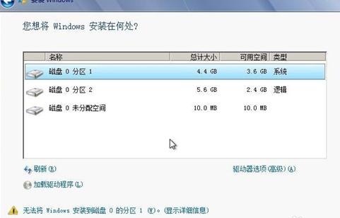 win7原版系统，我们可以用硬盘安装