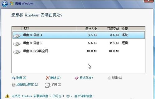 win7原版系统，我们可以用硬盘安装