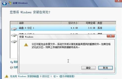 win7原版系统，我们可以用硬盘安装