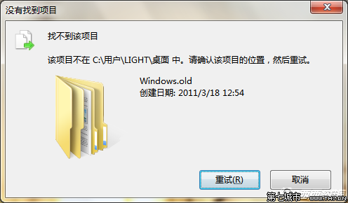 Windows.old的简单介绍