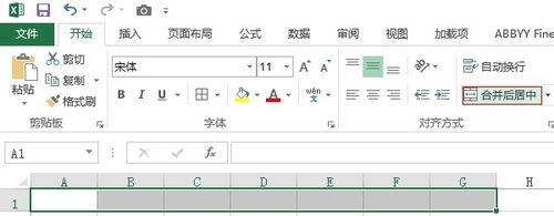 excel表格的制作方法