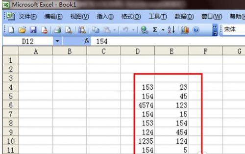 excel表格公式操作