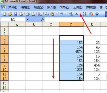 excel表格公式操作