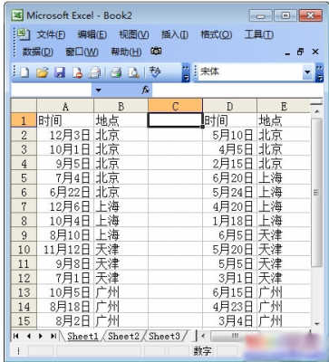 图文双解excel表格排序操作