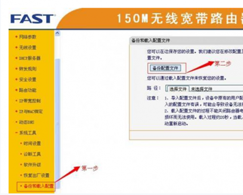 路由器找回账号密码的方法有哪些呢？