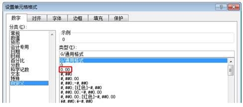 如何在Excel中设置单元格的数字格式