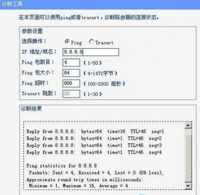 无线路由器掉线的原因和解决办法分别有哪些