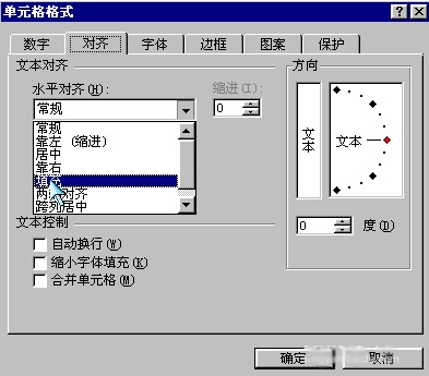 excel表格使用技巧之编辑技巧篇