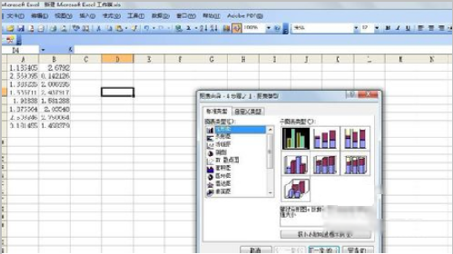 图文解说excel表格制作图标步骤