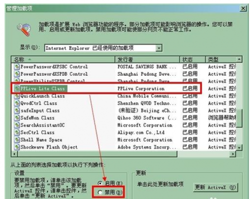 怎么关闭ie浏览器？简单问题为您详细解答