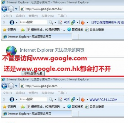 google打不开怎么办