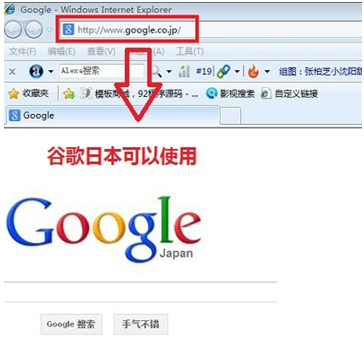 google打不开怎么办