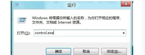 win8常识：win8系统的控制面板快捷键是什么呢