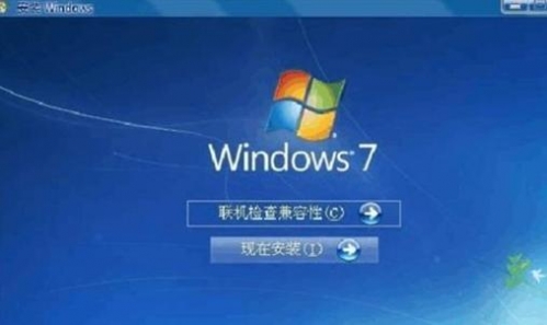 Win 7系统下载后如何进行安装