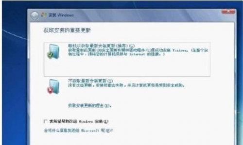 Win 7系统下载后如何进行安装？