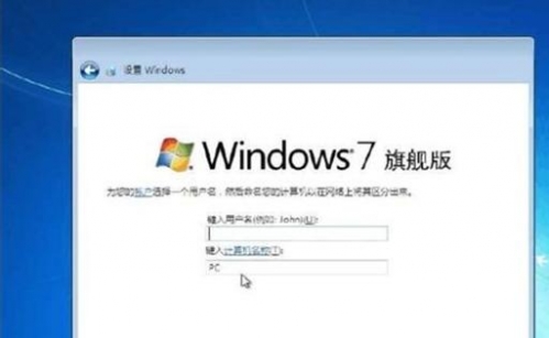 Win 7系统下载后如何进行安装？